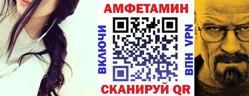 Amphetamine 98%  Пугачёв 