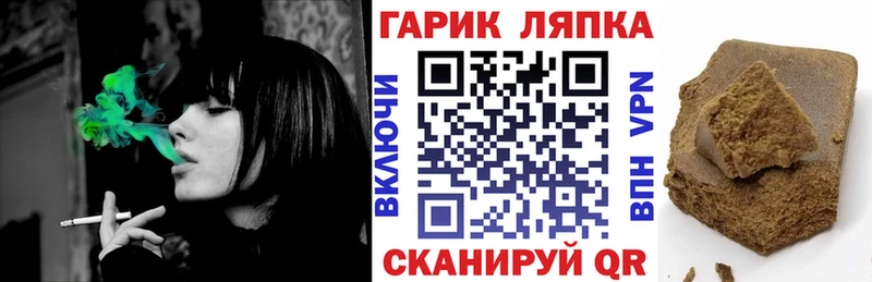 кракен рабочий сайт Пугачёв ГАШИШ гашик