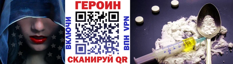Героин гречка  ОМГ ОМГ как войти  Пугачёв 