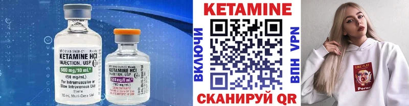 shop как зайти  Пугачёв  Кетамин ketamine  купить наркотик 