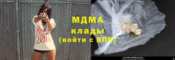 спиды Аркадак