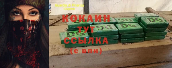скорость mdpv Арсеньев