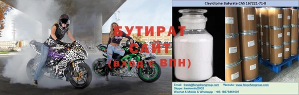 метамфетамин Армянск