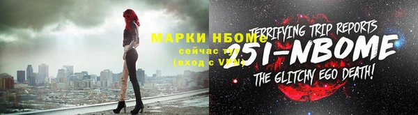 скорость mdpv Арсеньев