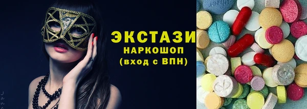спиды Аркадак