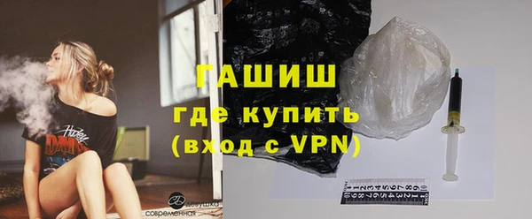 метамфетамин Армянск