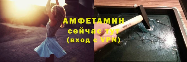 метамфетамин Армянск