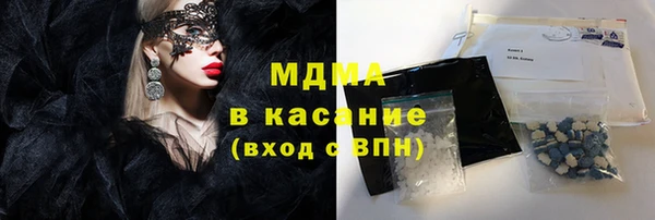 метамфетамин Армянск