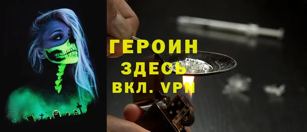 эйфоретик Балахна