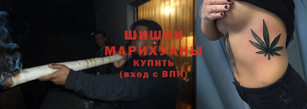 метамфетамин Армянск