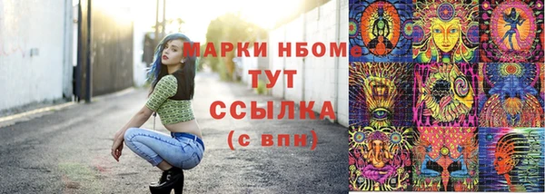 скорость mdpv Арсеньев
