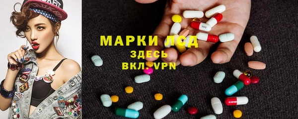метамфетамин Армянск