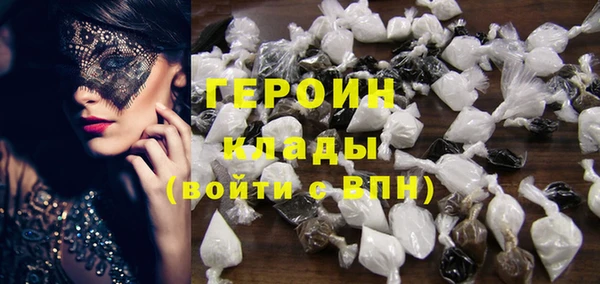 метамфетамин Армянск