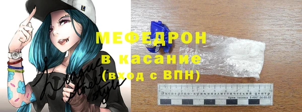 скорость mdpv Арсеньев