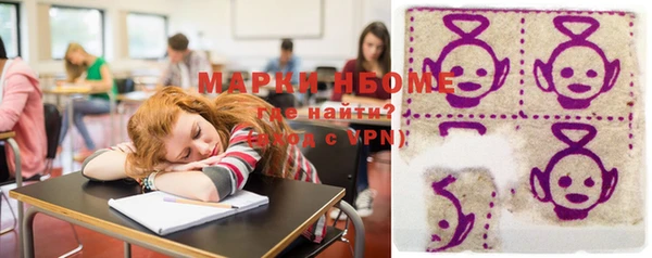 метамфетамин Армянск