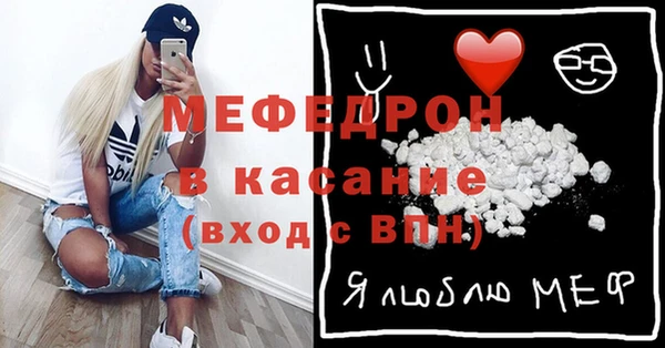 метамфетамин Армянск
