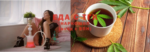 эйфоретик Балахна