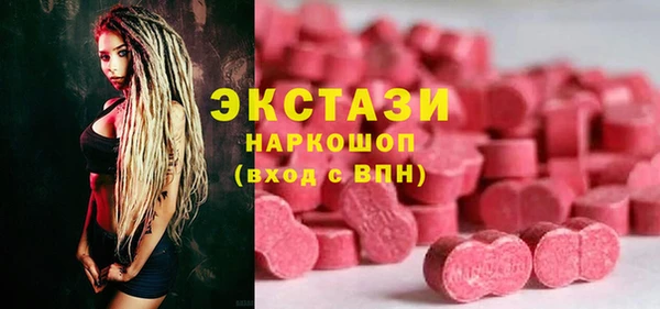 спиды Аркадак