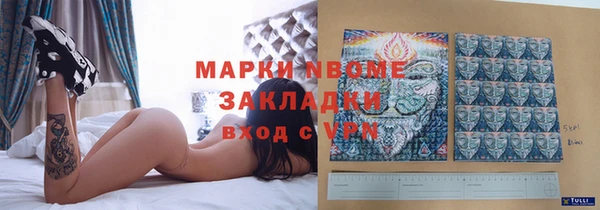 метамфетамин Армянск