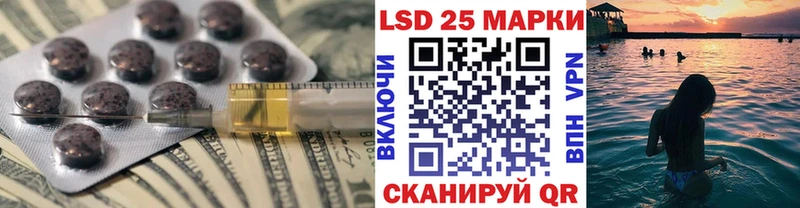 ОМГ ОМГ рабочий сайт  закладки  Пугачёв  ЛСД экстази кислота 