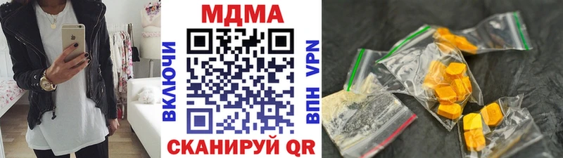даркнет сайт  Пугачёв  МДМА crystal 