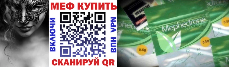 закладки Пугачёв ссылка на мегу ССЫЛКА МЕФ VHQ