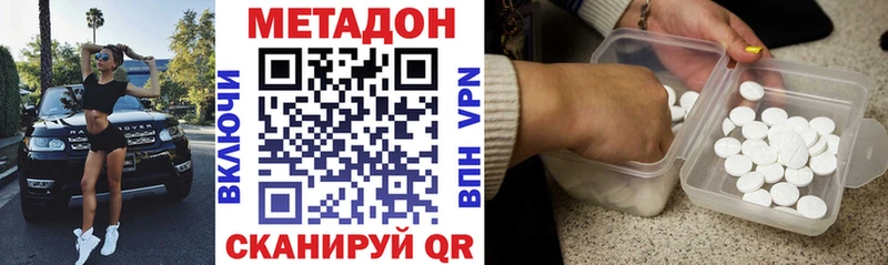 KRAKEN ссылка  Пугачёв  Метадон VHQ 