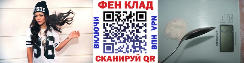 Первитин Methamphetamine  закладки  Пугачёв 