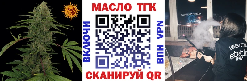 где купить наркотик  Пугачёв  Дистиллят ТГК гашишное масло 